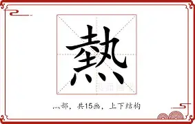 热传：萨拉赫我将化身NBA大(萨拉赫是哪队的)|FG电子体育官方入口